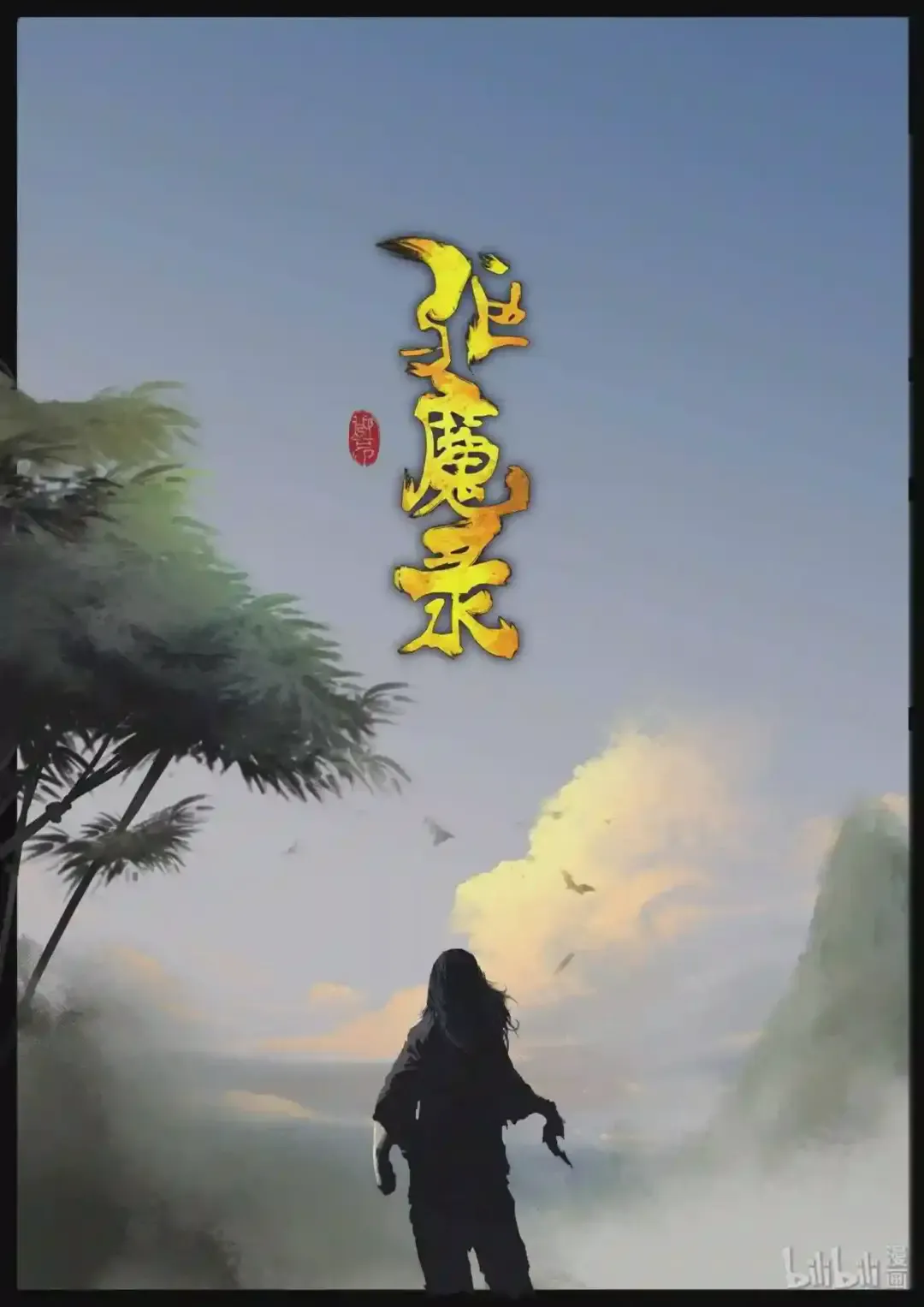 第1页