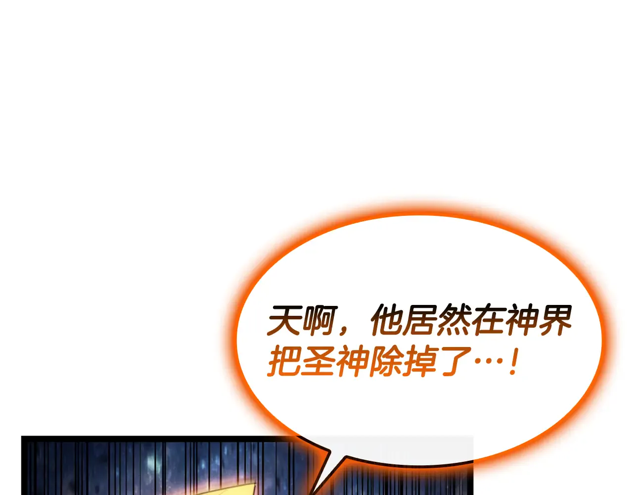 第261页