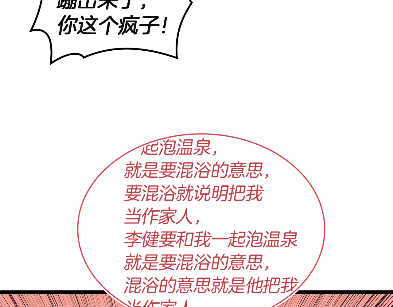 第300页