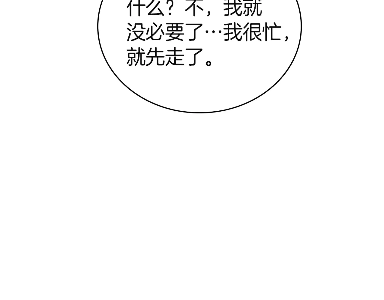 第287页