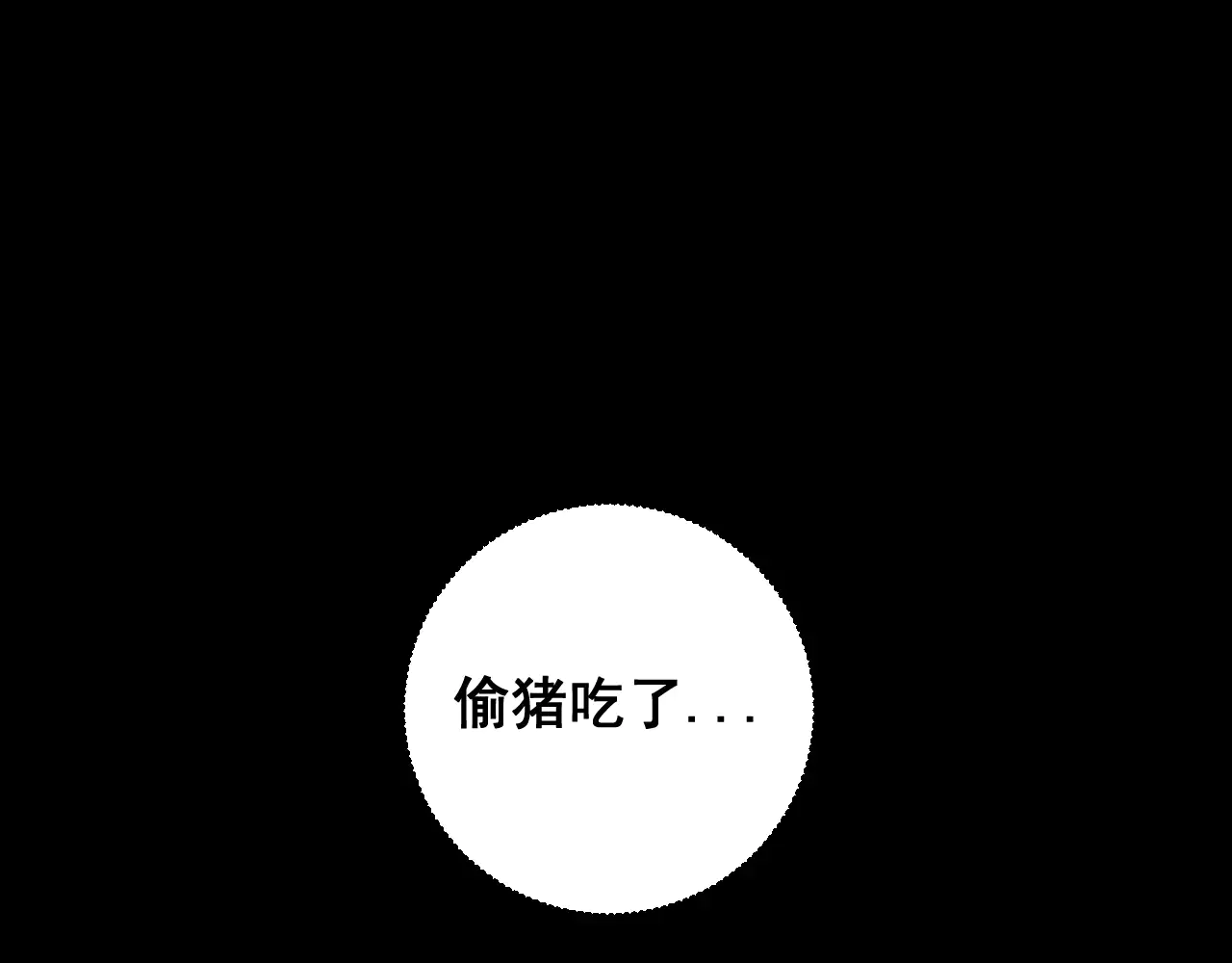 第242页