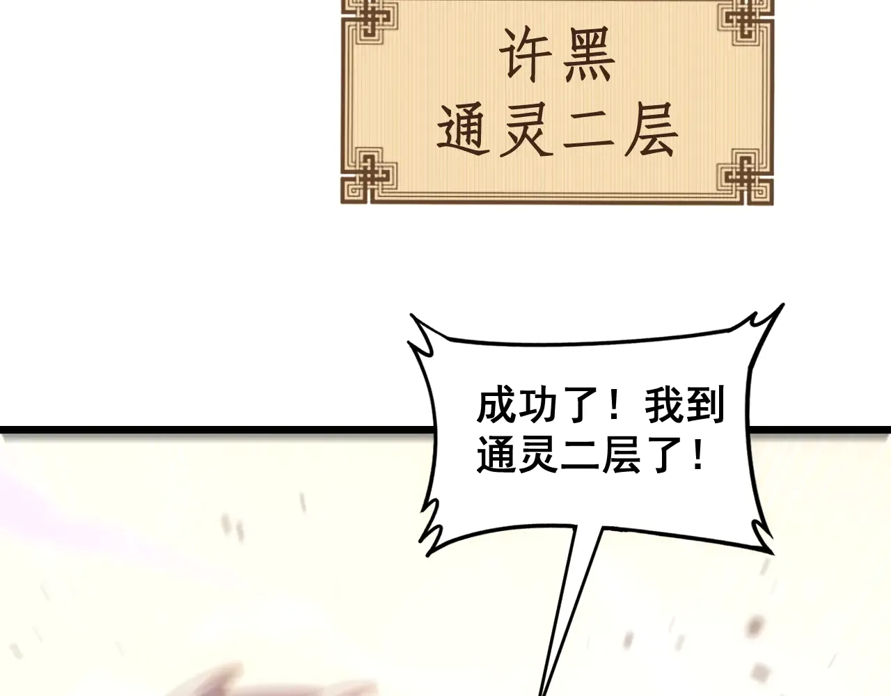 第210页