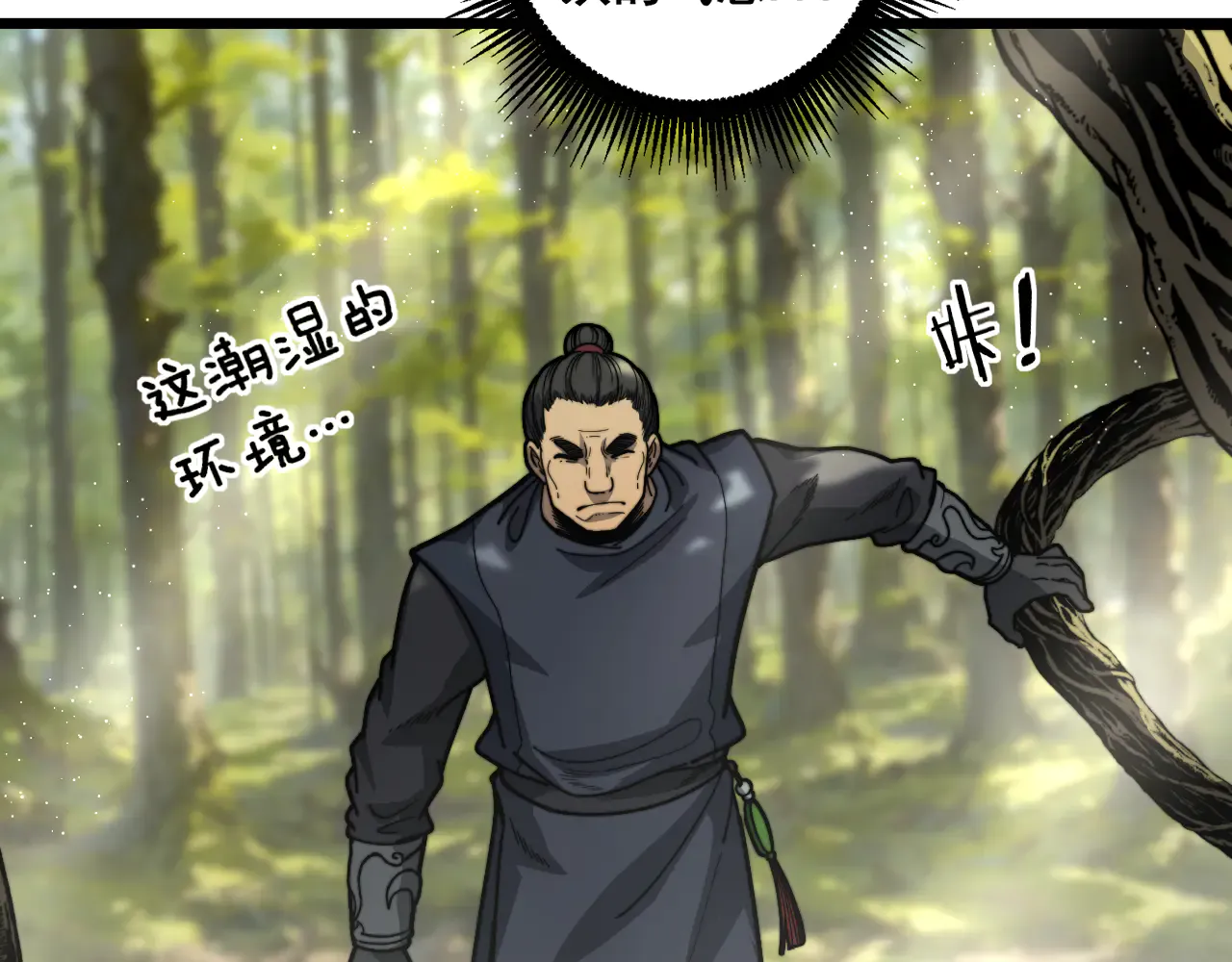 第82页