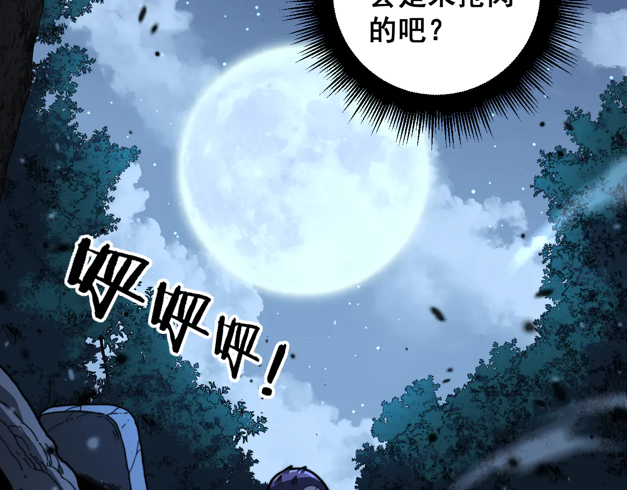 第117页