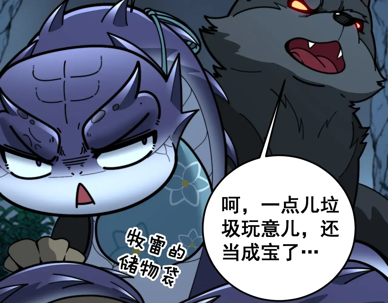 第116页