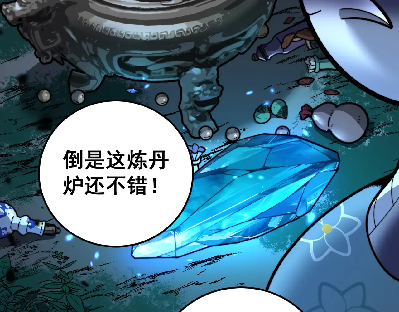 第119页