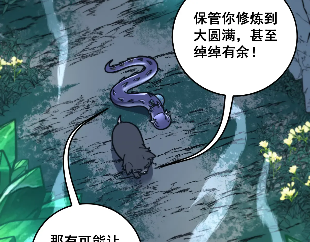 第125页