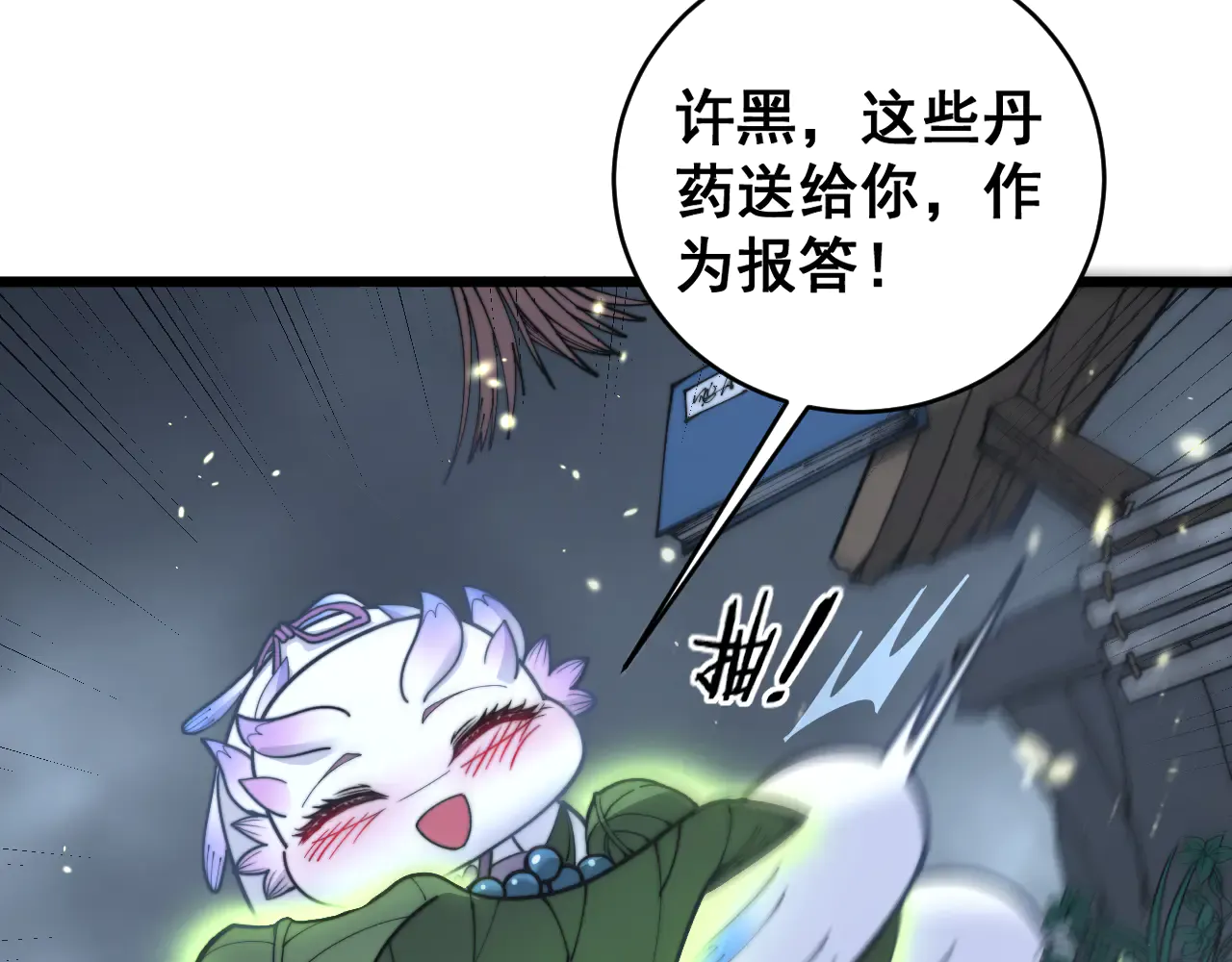 第142页