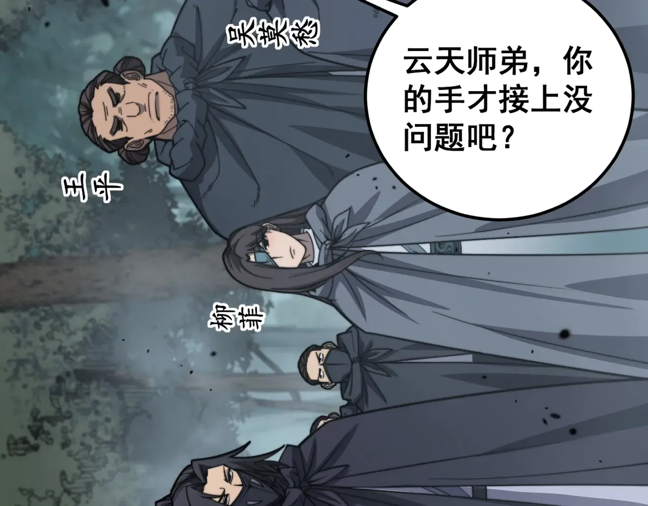 第36页