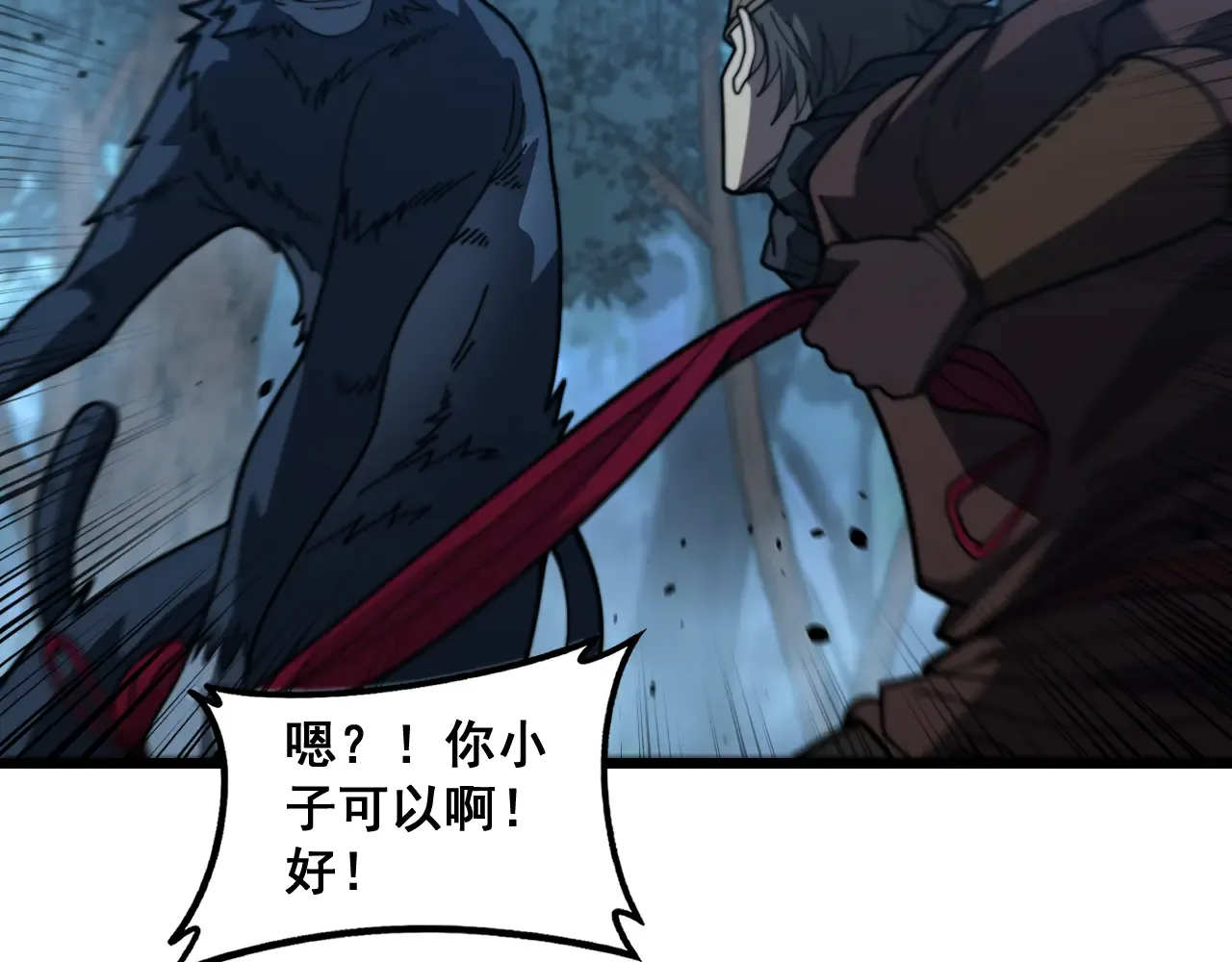 第88页