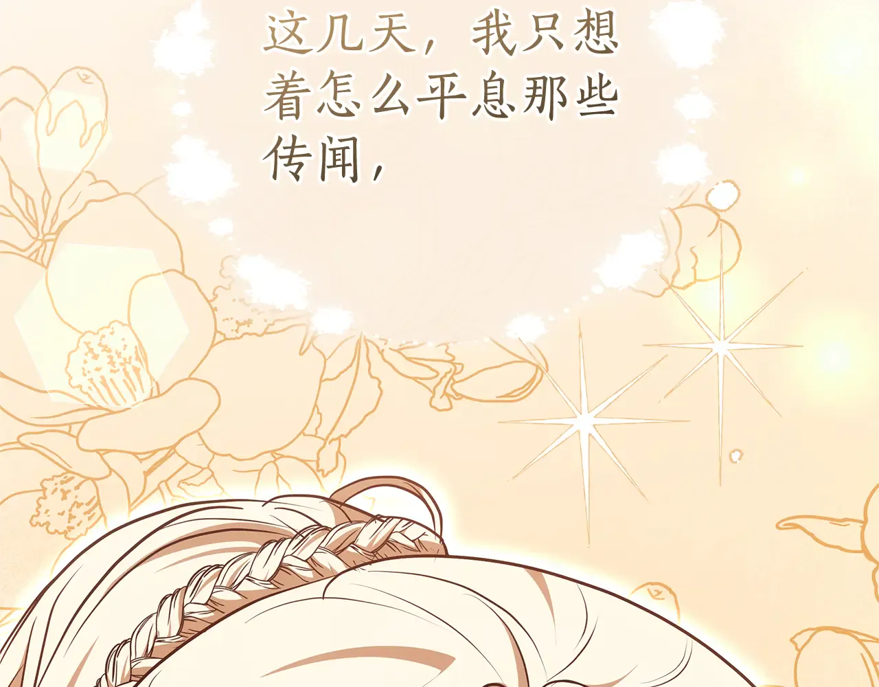 第188页