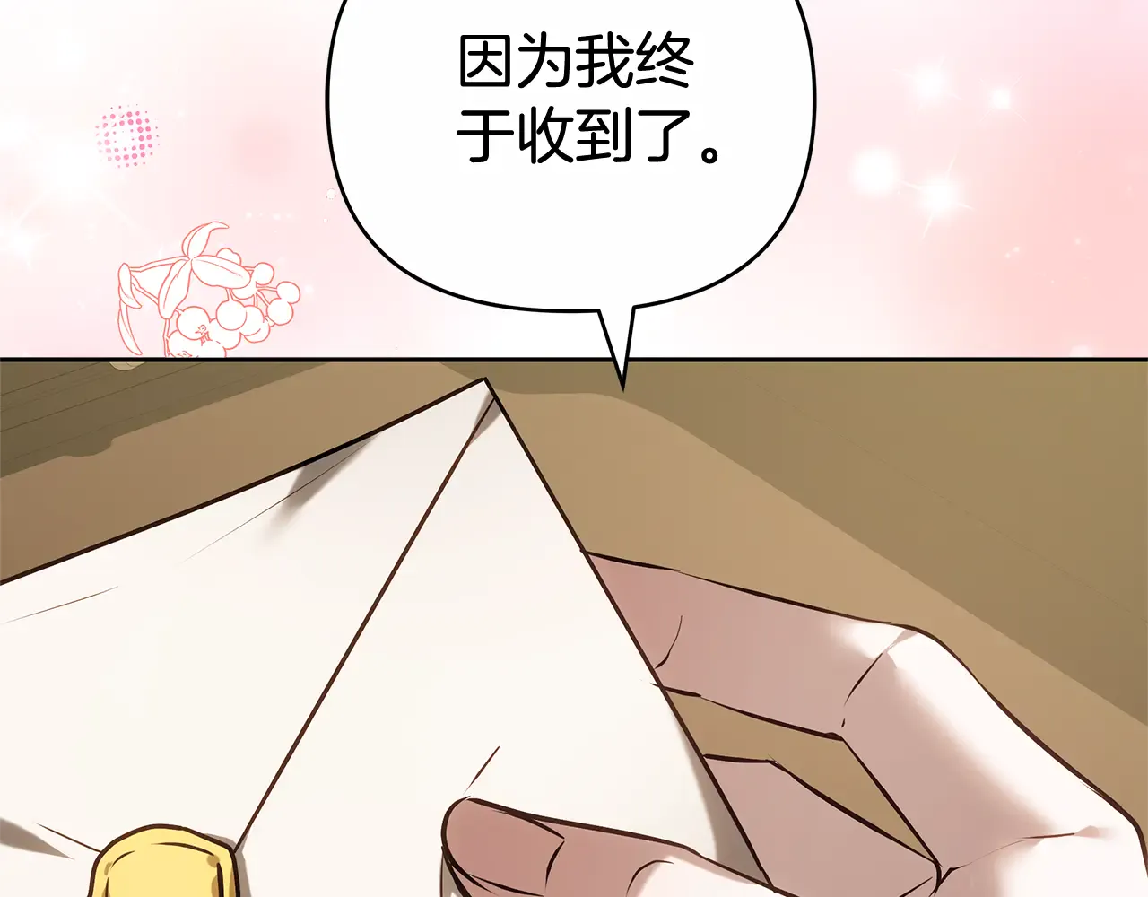第267页