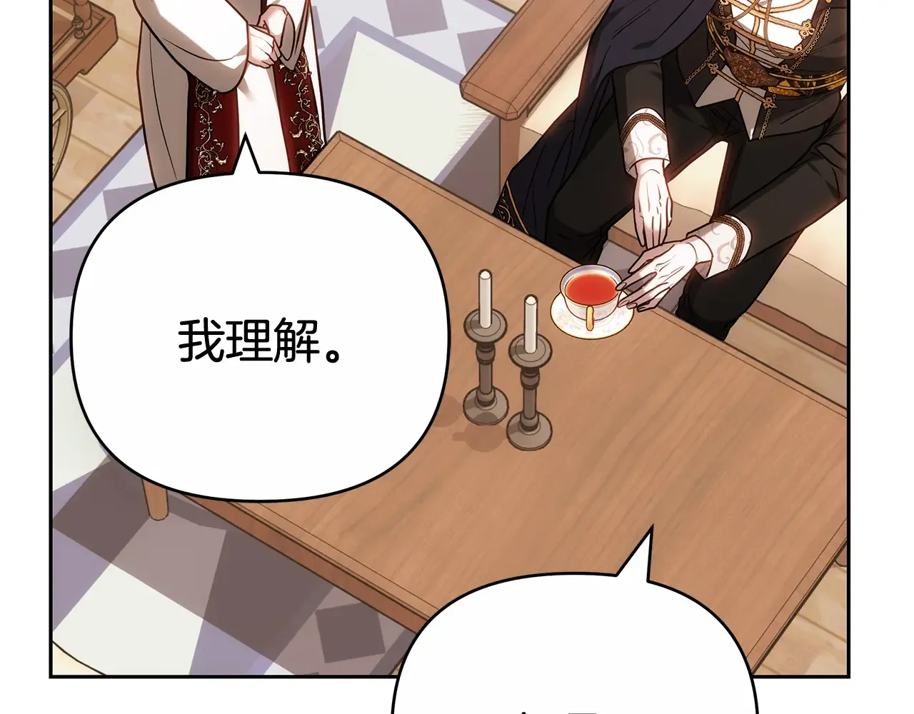 第184页