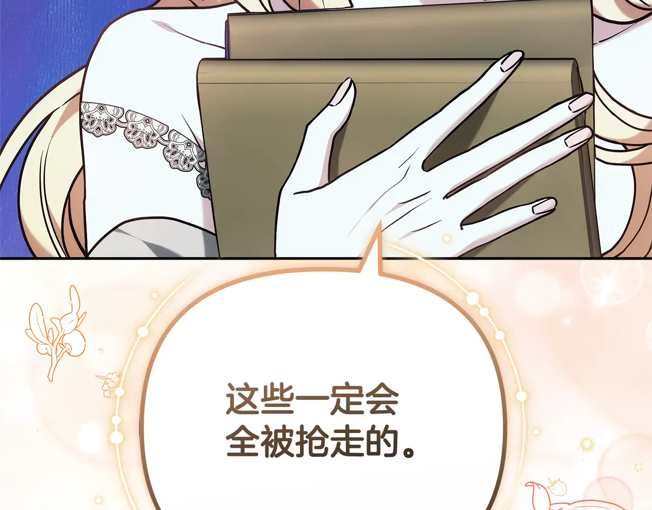 第139页