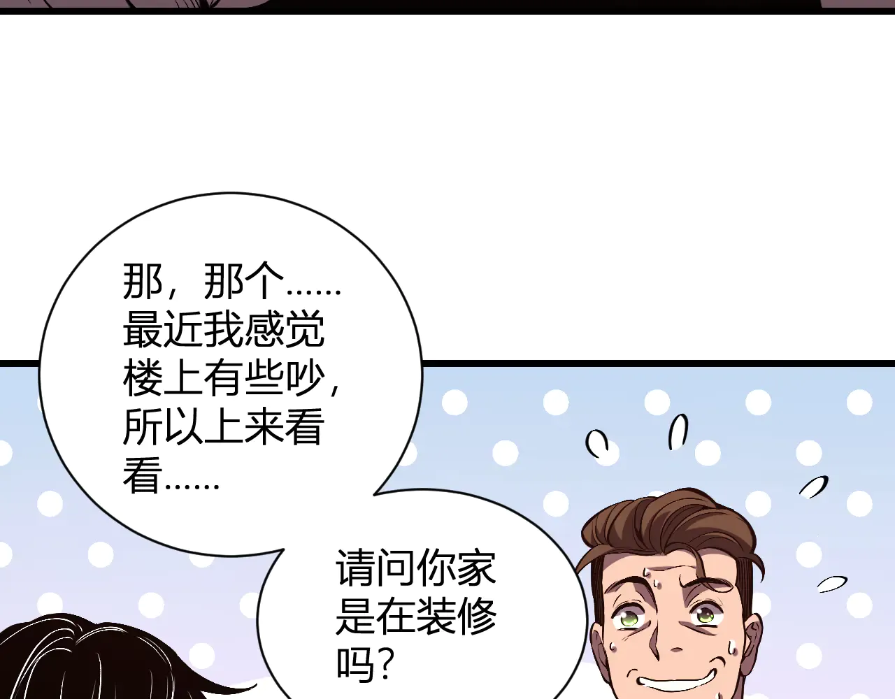 第203页