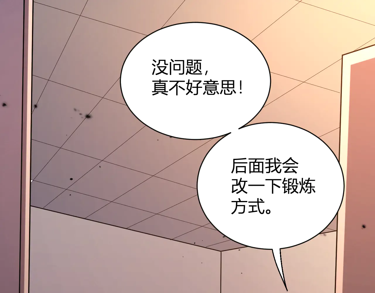 第220页