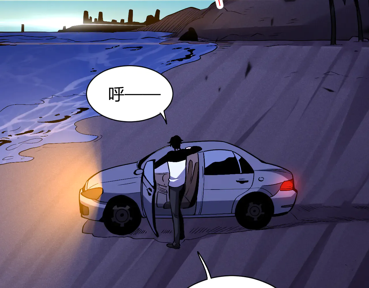 第82页