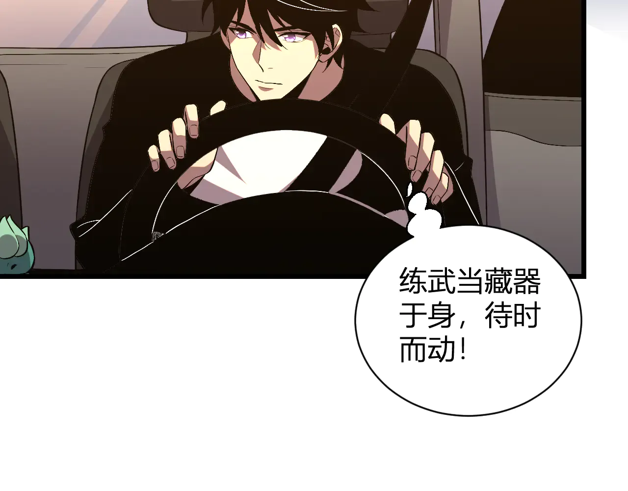 第97页