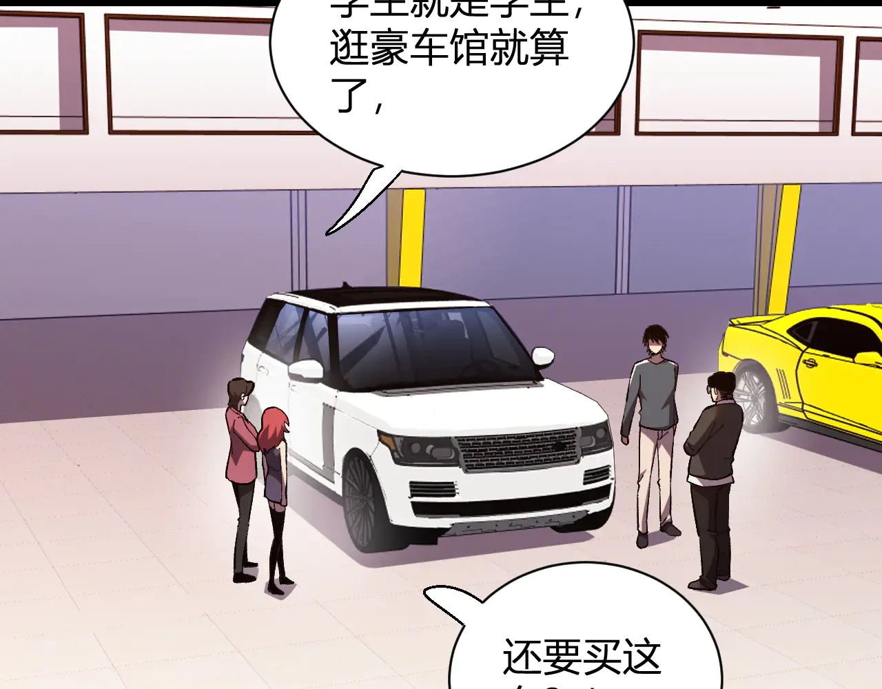 第92页