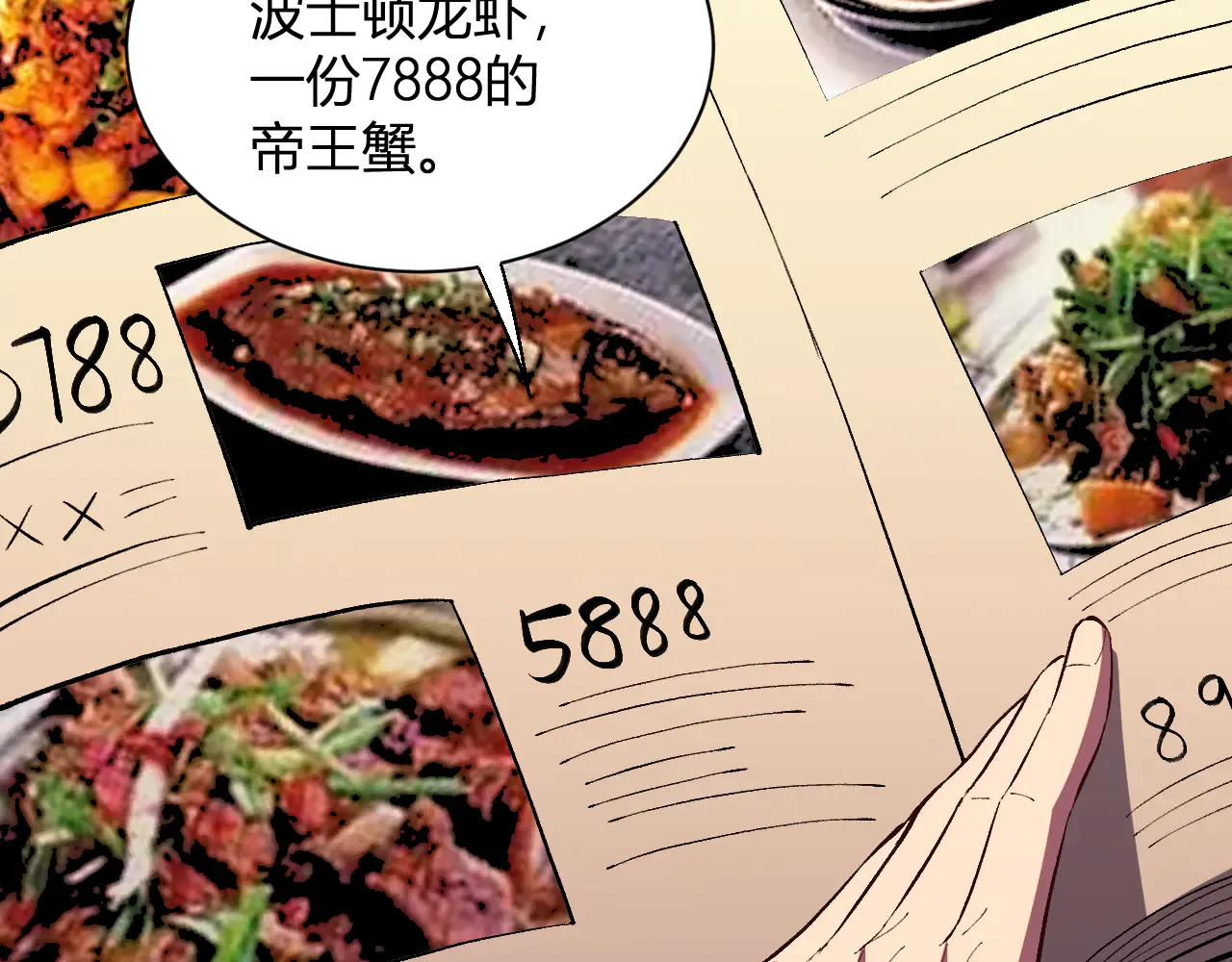 第132页