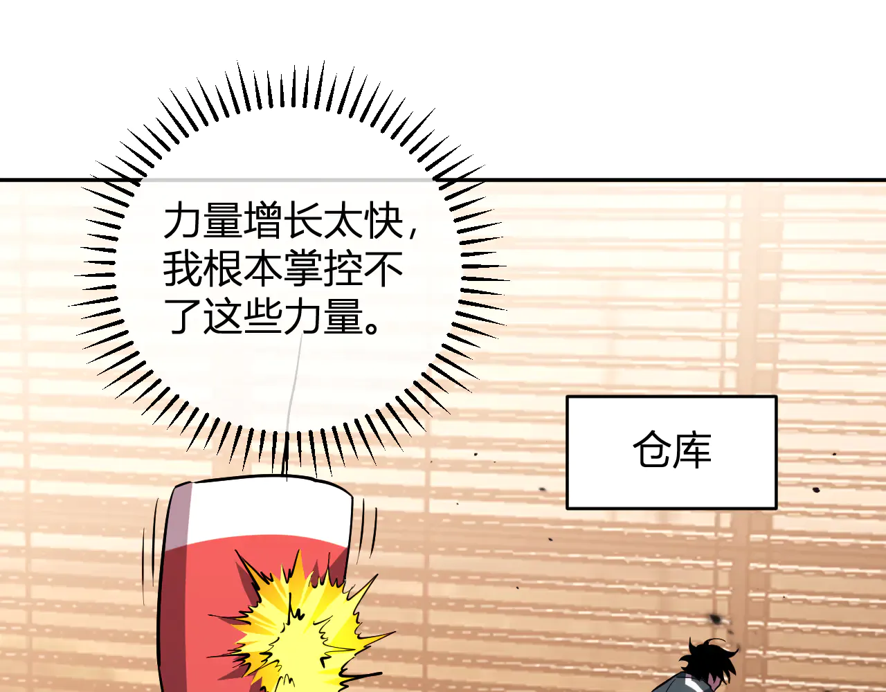 第81页