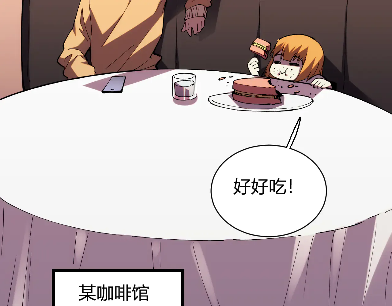 第74页