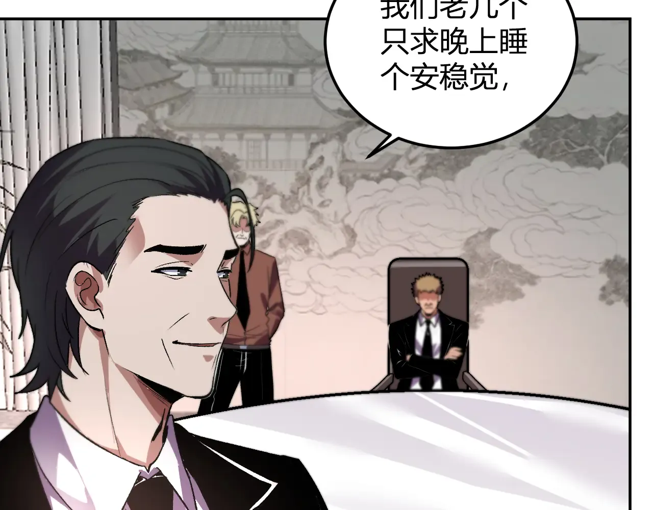 第116页