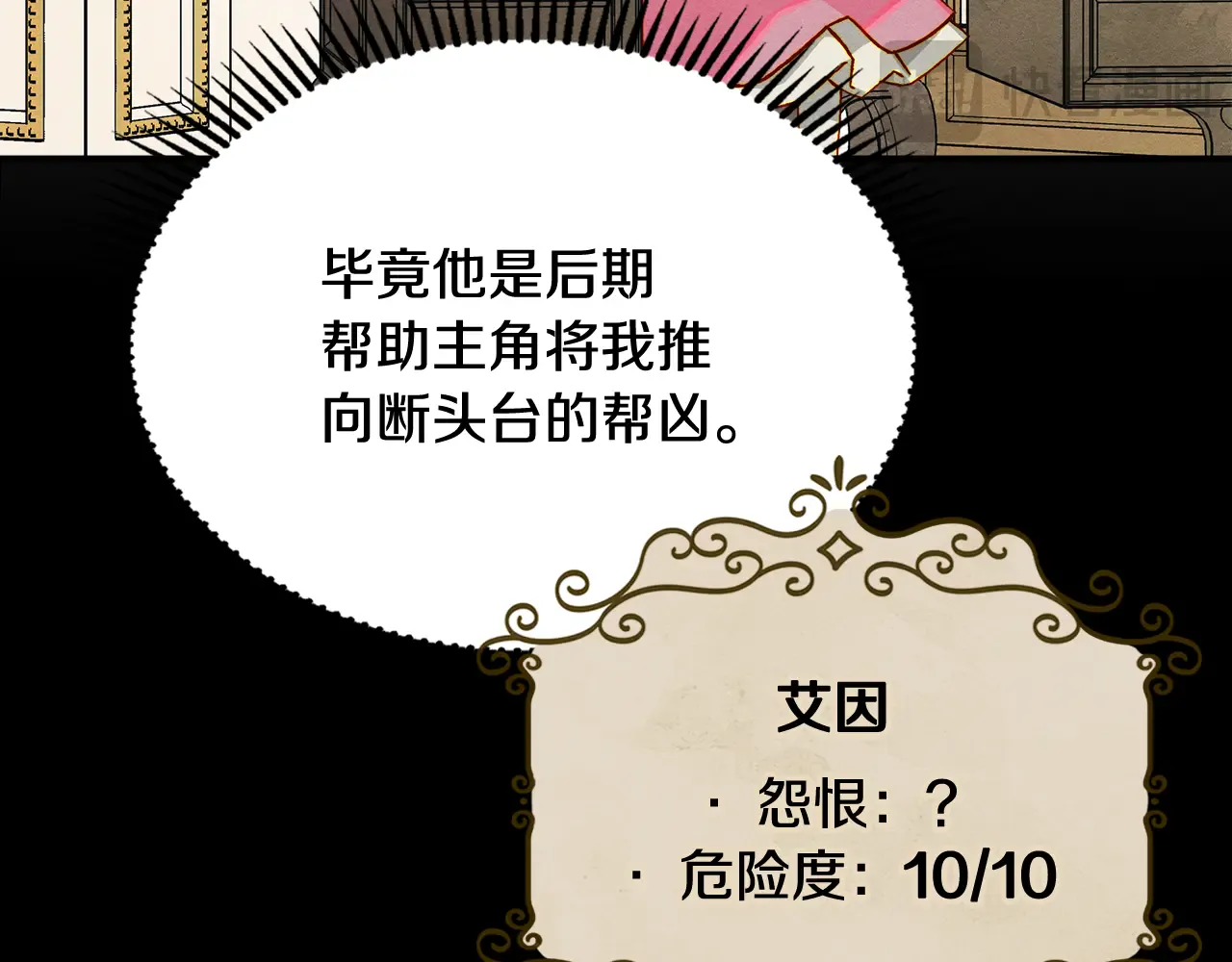 第197页