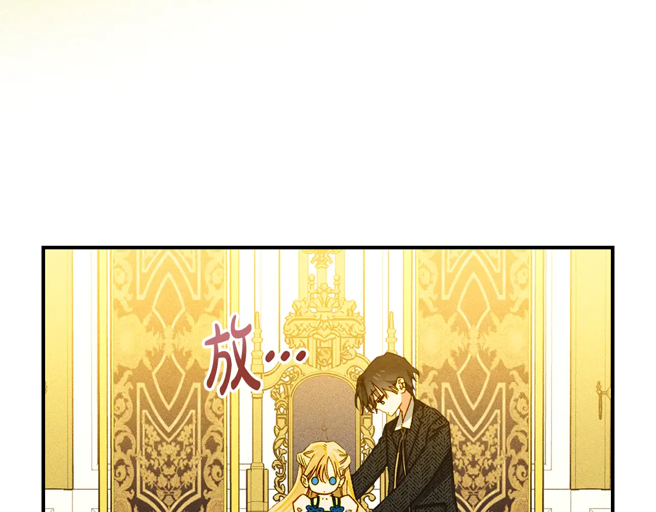 第172页