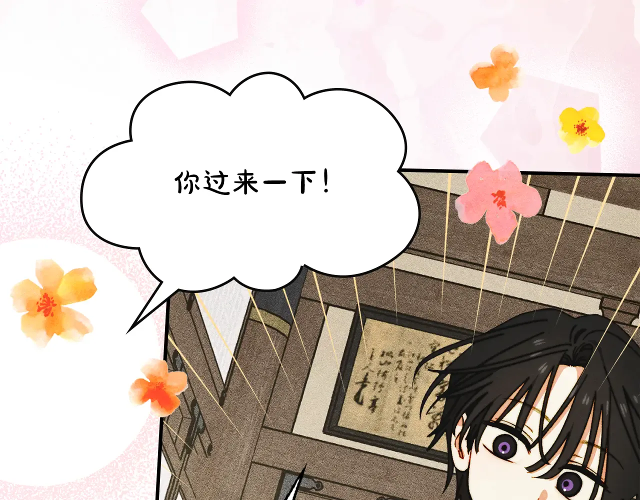 第205页