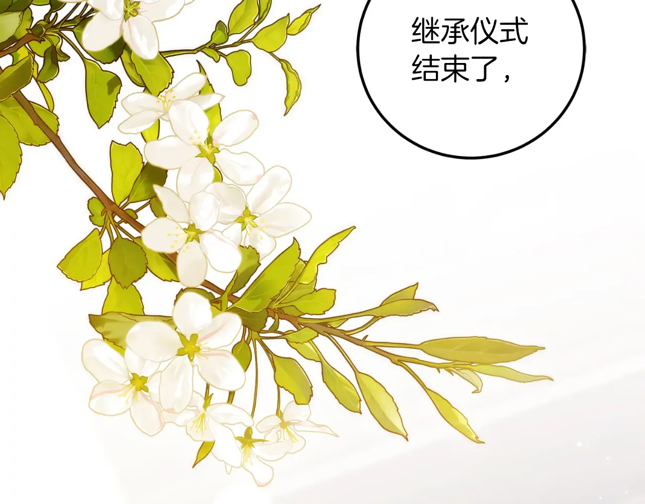 第134页