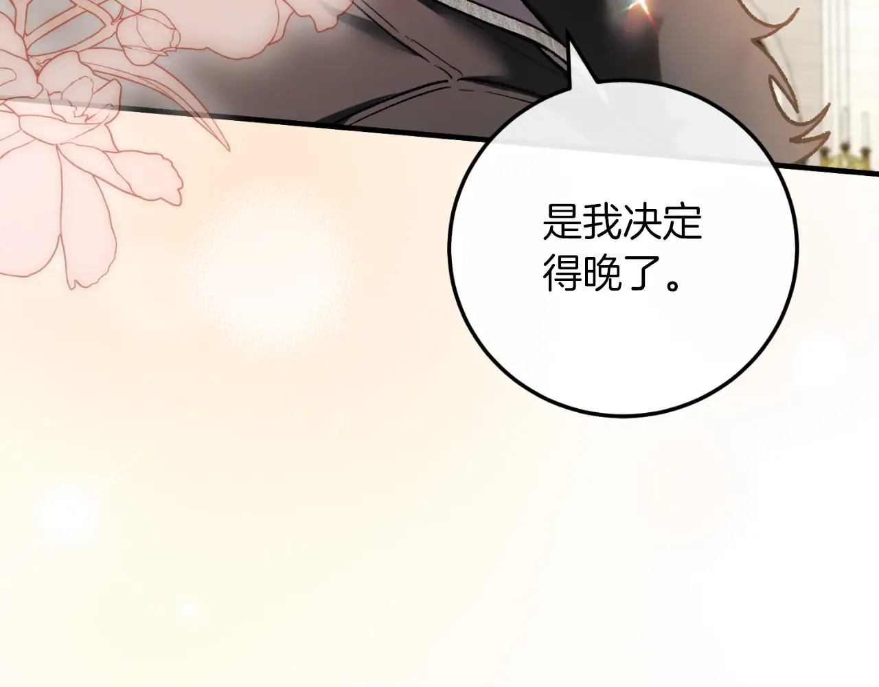 第193页