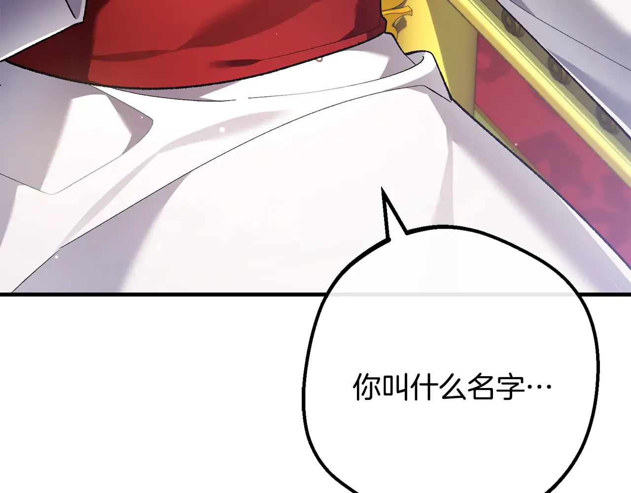 第203页