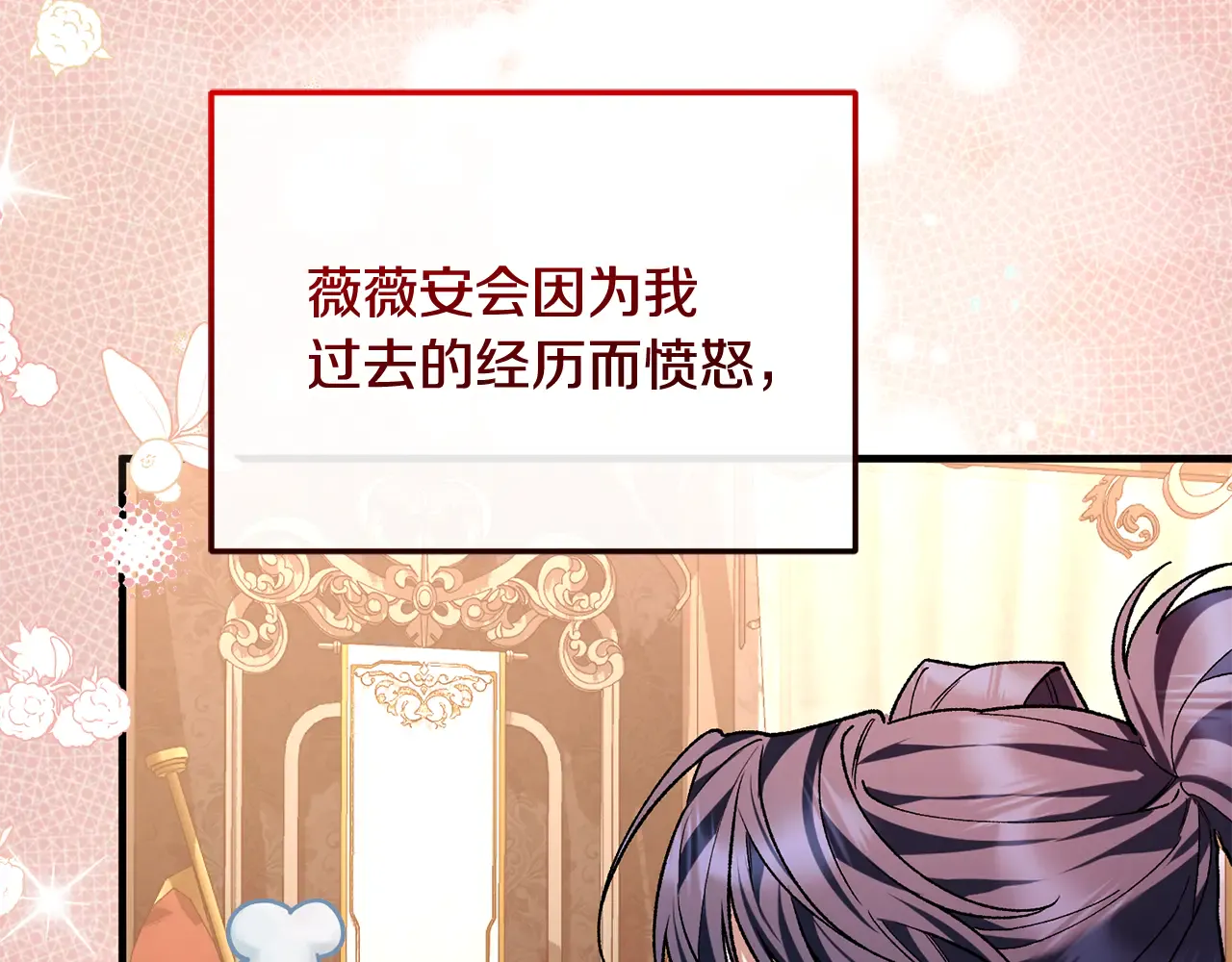 第227页