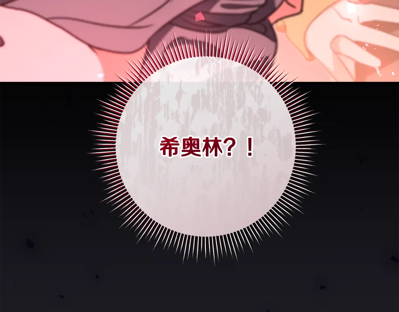 第248页