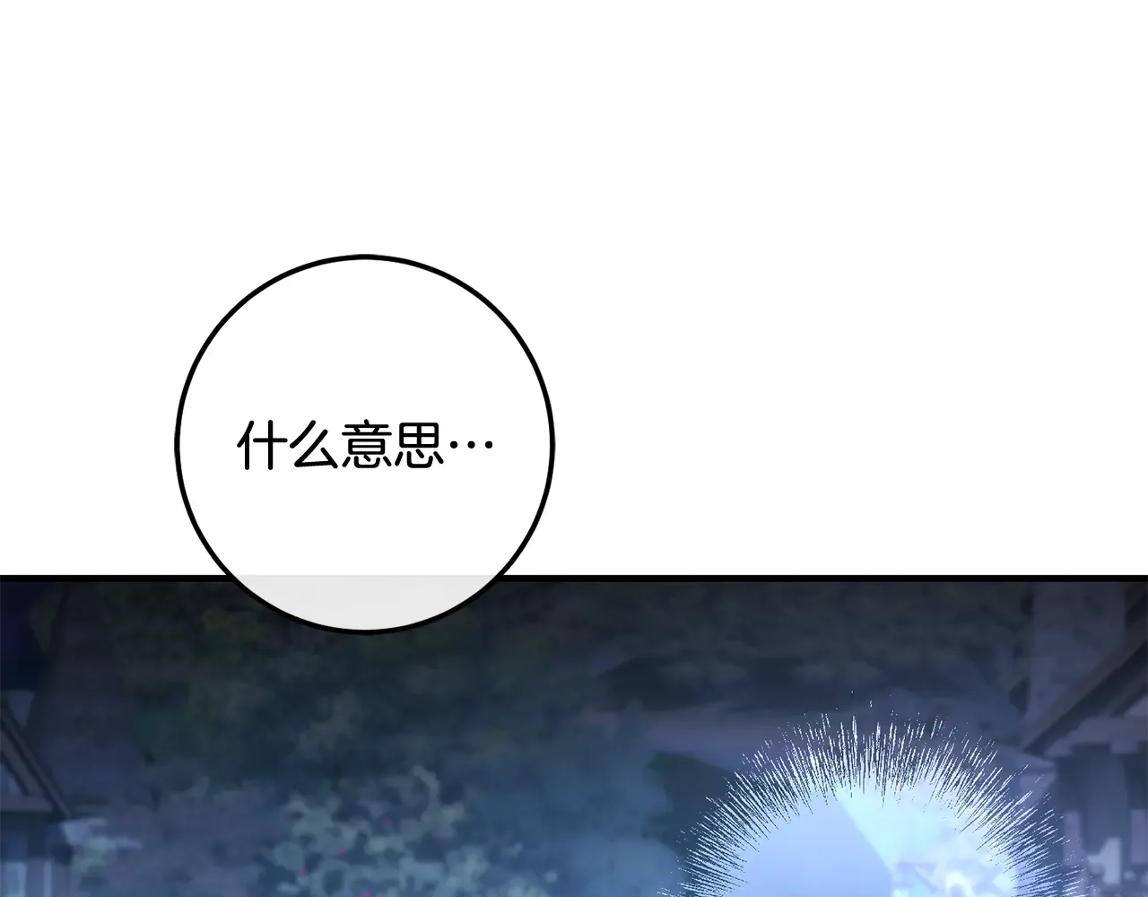 第247页
