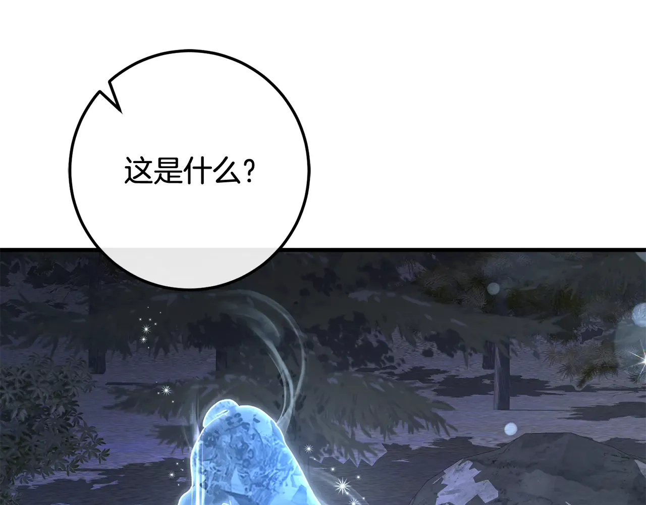 第256页