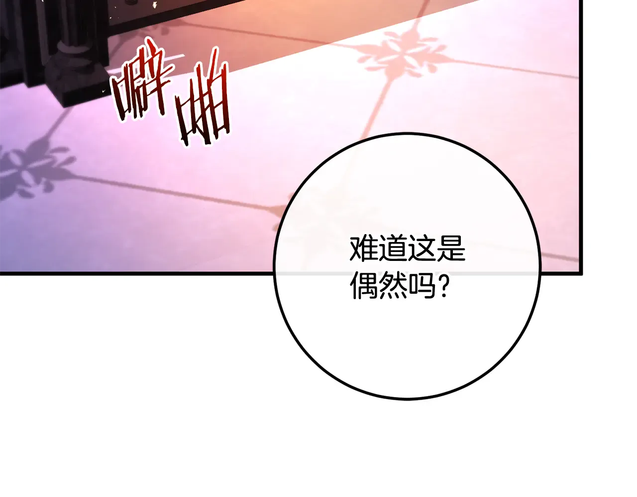 第219页