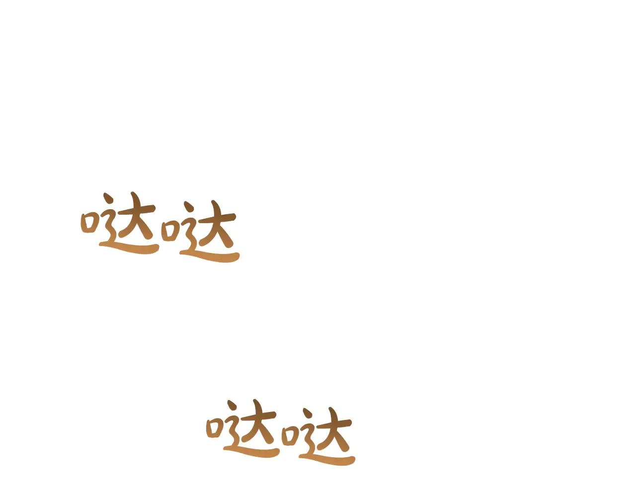 第250页
