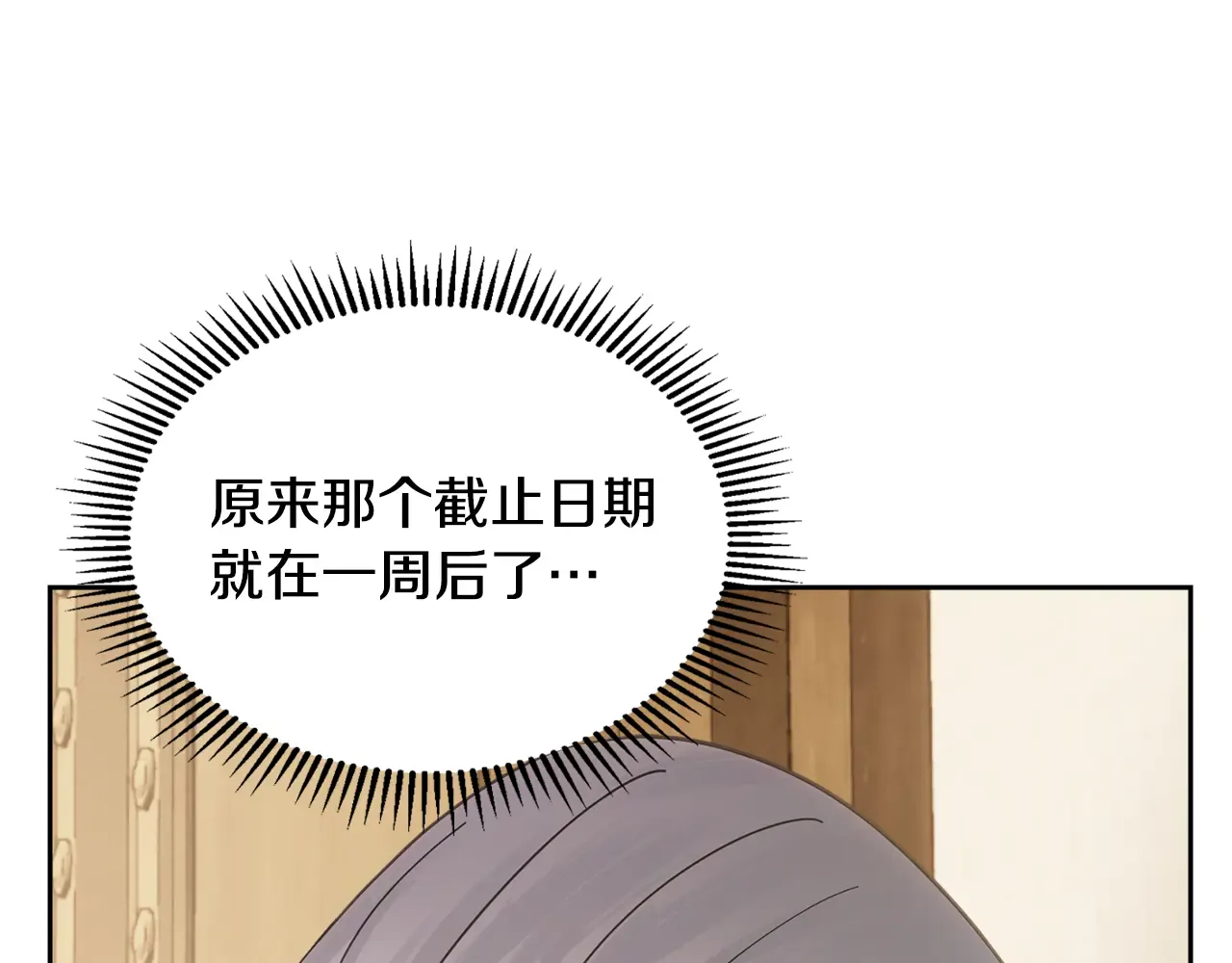 第209页