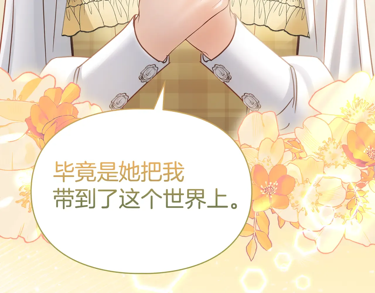 第230页