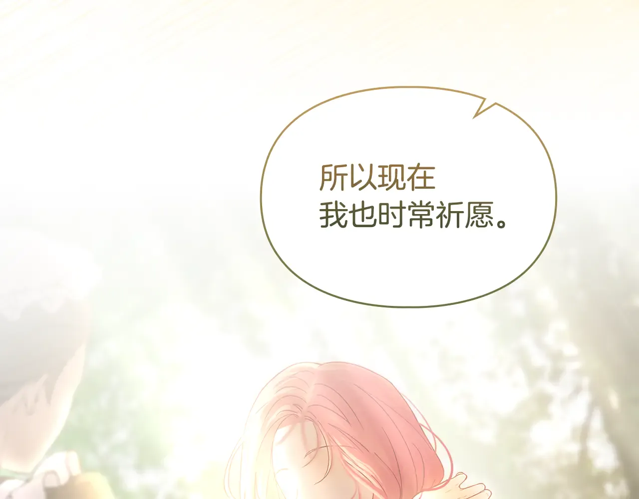 第232页