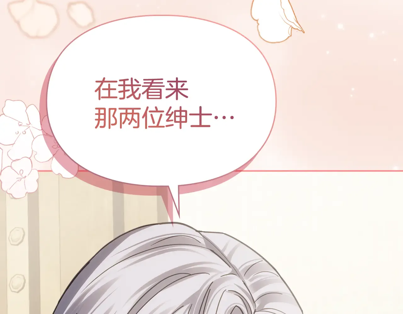 第268页
