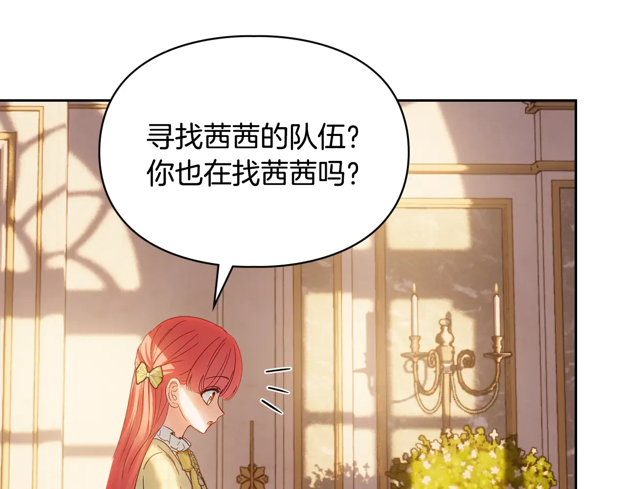 第194页