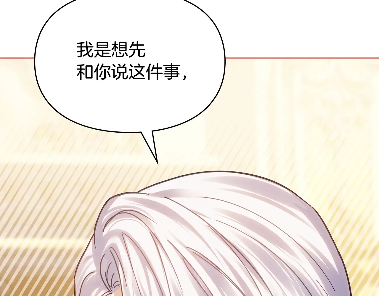 第241页