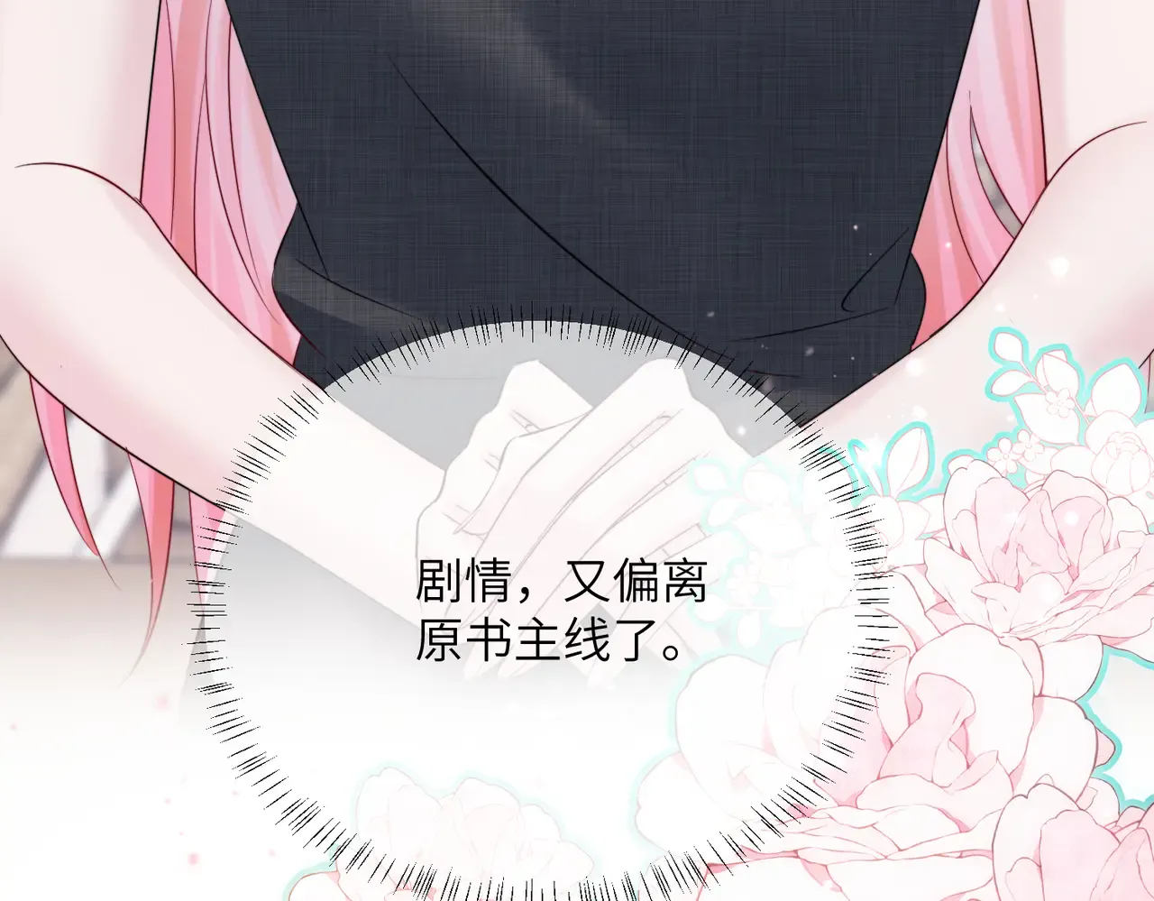 第113页