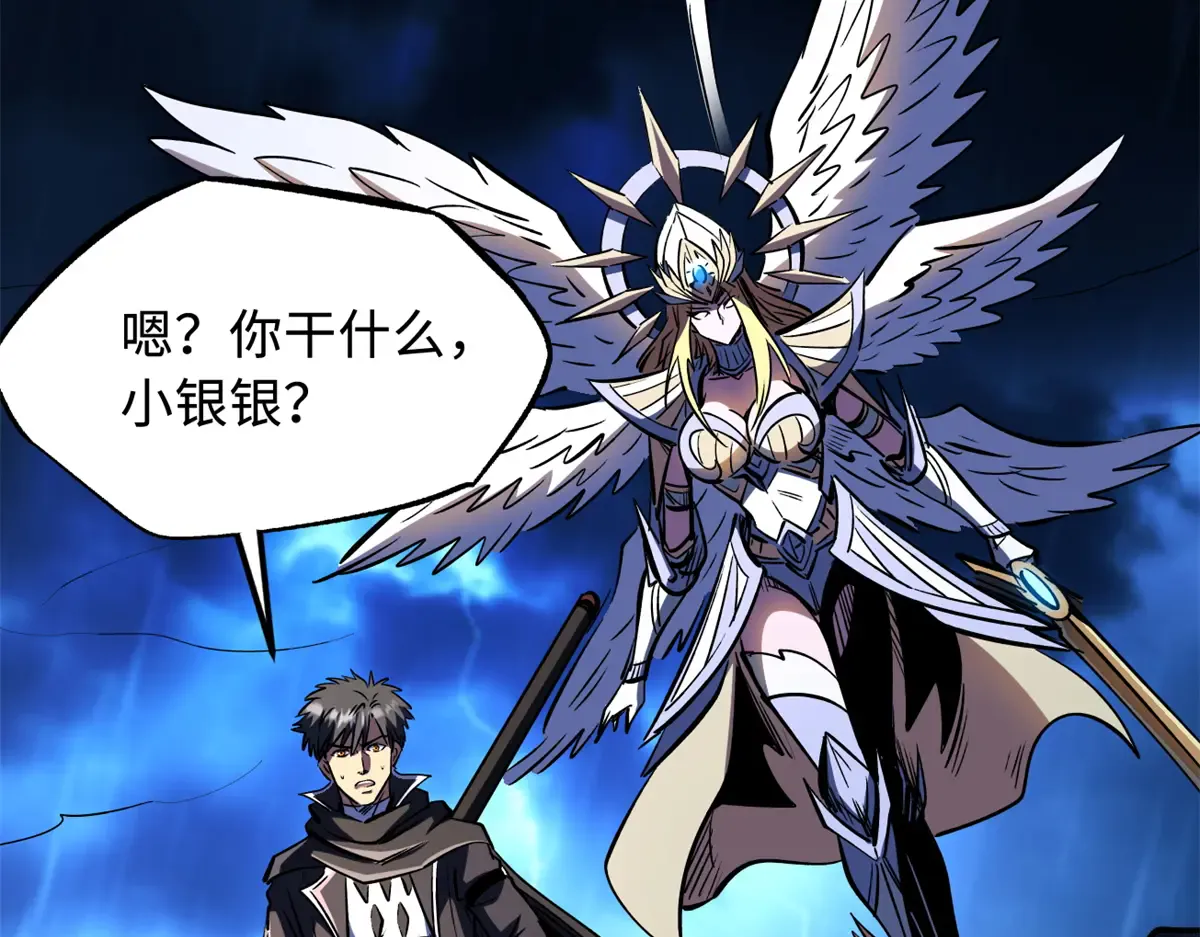 第111页