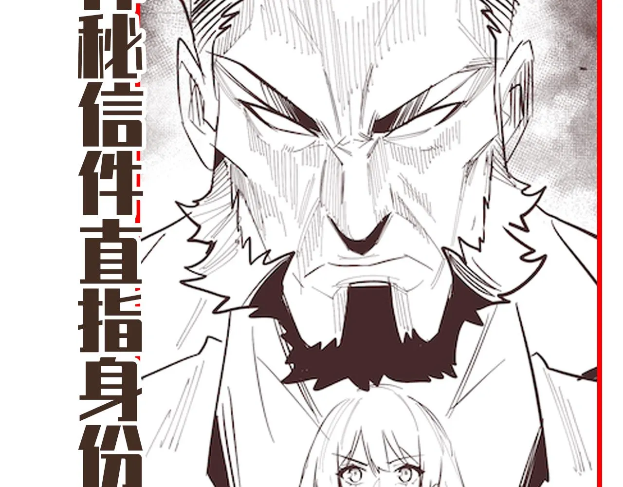 第197页