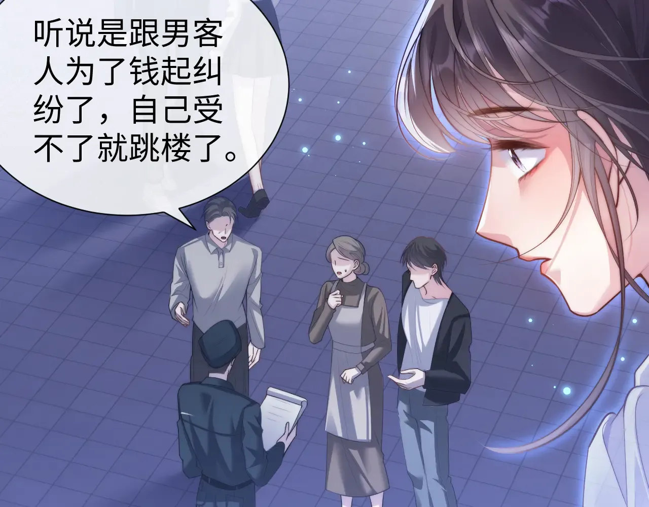 第110页