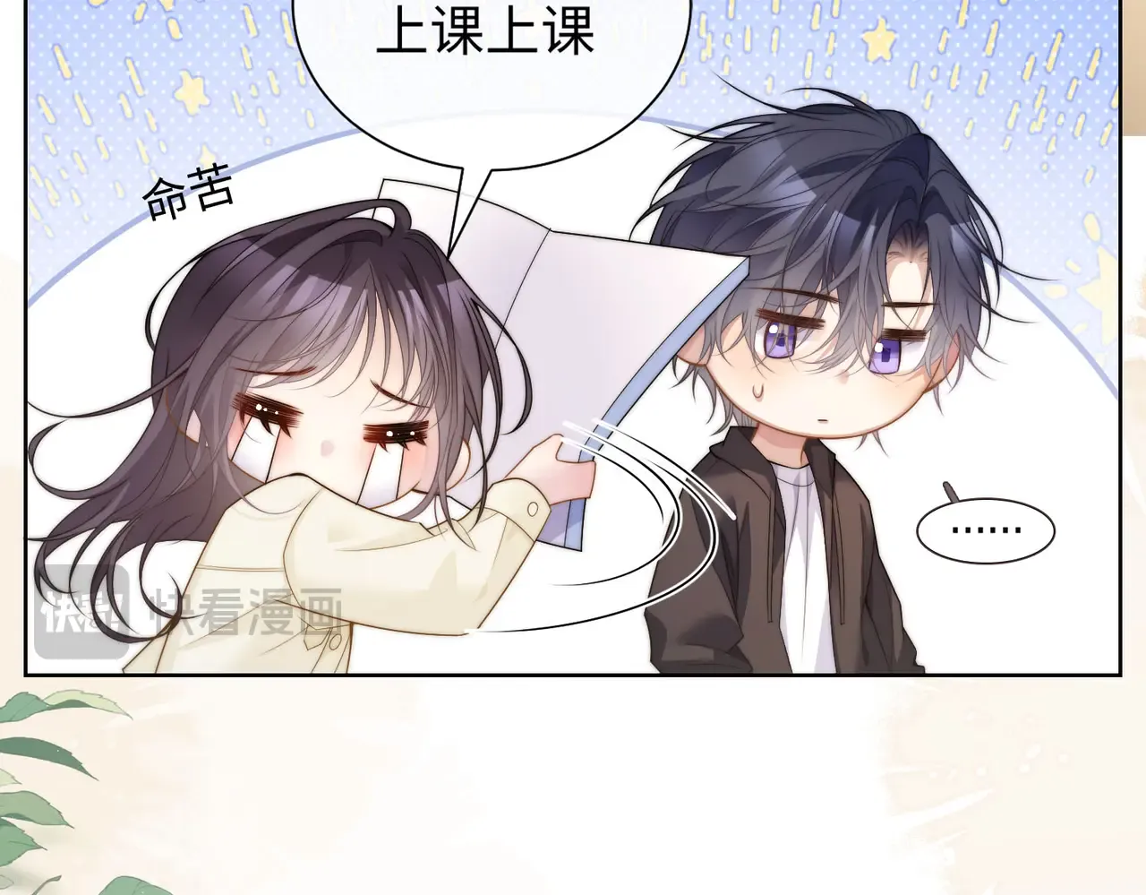 第90页